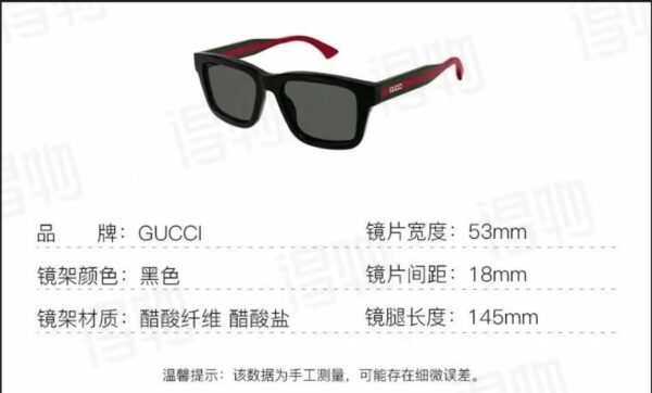 ⁦משקפי שמש Gucci⁩ – תמונה ⁦3⁩