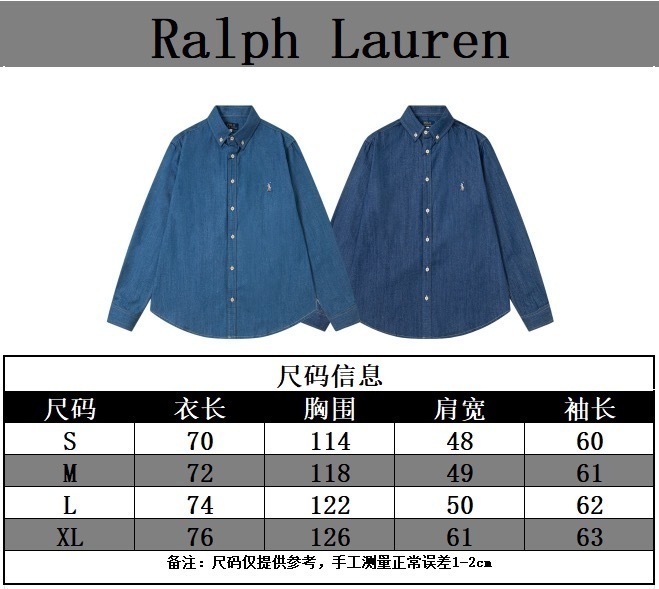 חולצות מכופתרות פולו | POLO – תמונה 12