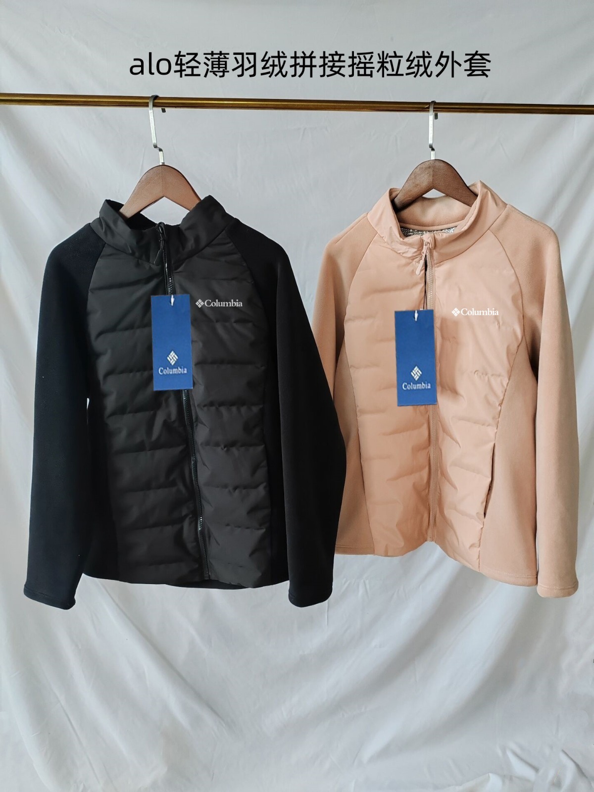 מעיל קולומביה | Columbia