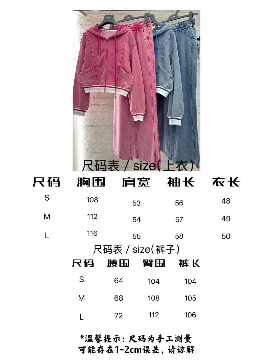 סט אלכסנדר ואנג | WANG – תמונה 21