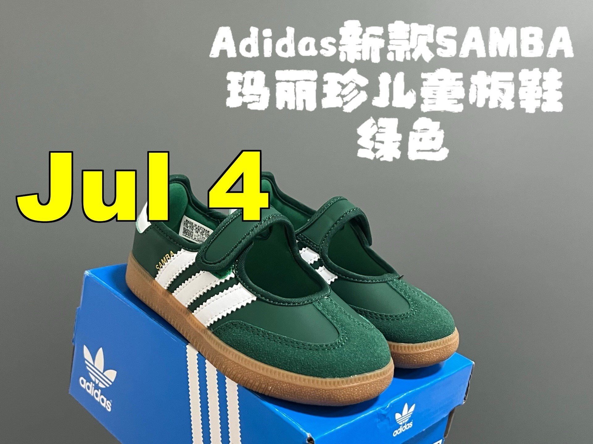 נעלי אדידס | Adidas – תמונה 5