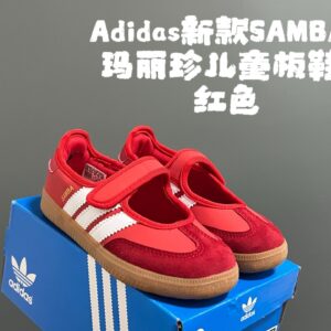 נעלי אדידס | Adidas