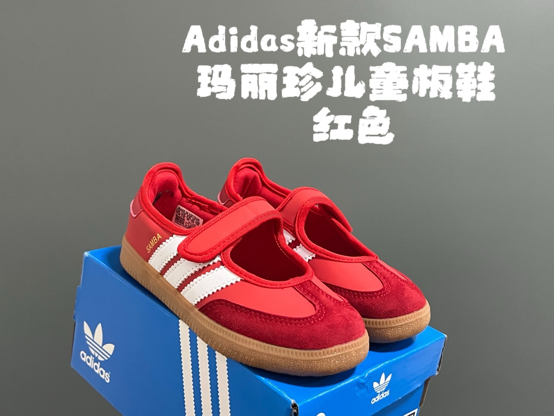 נעלי אדידס | Adidas