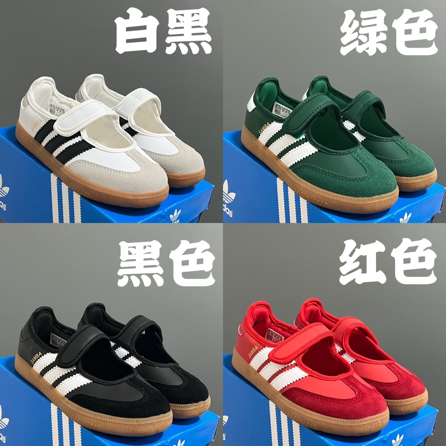 נעלי אדידס | Adidas – תמונה 10