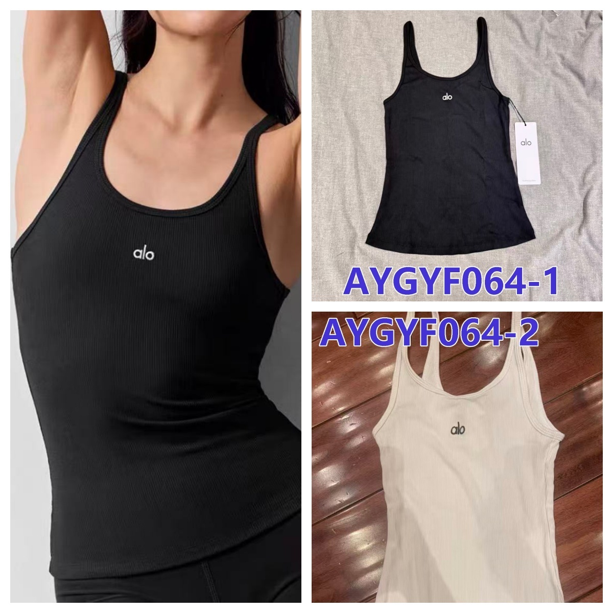 גופיות אלו יוגה | Alo Yoga – תמונה 4